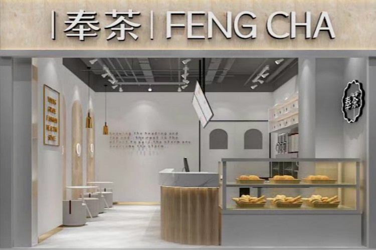 Feng Cha